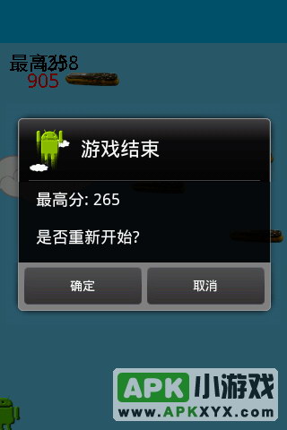 弹跳机器人：DroidJump