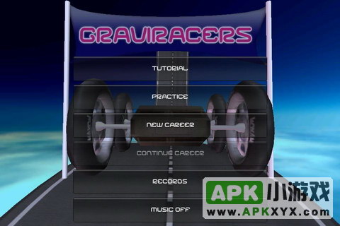 空中飞车：Graviracers