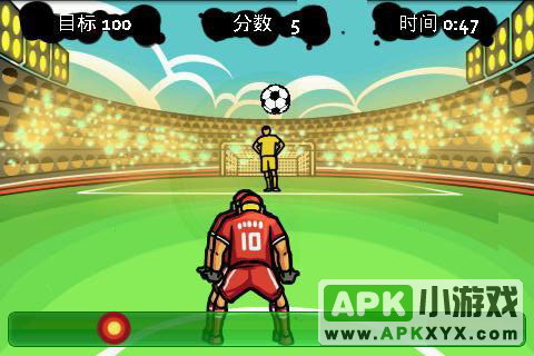 足球守门员2:Goal Keeper