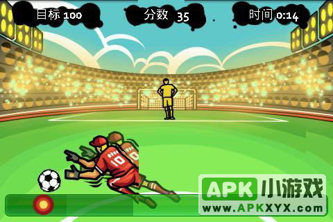 足球守门员2:Goal Keeper