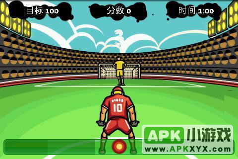 足球守门员2:Goal Keeper