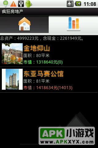 疯狂房地产
