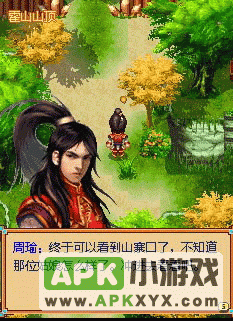 梦吟三国-赤壁怀古