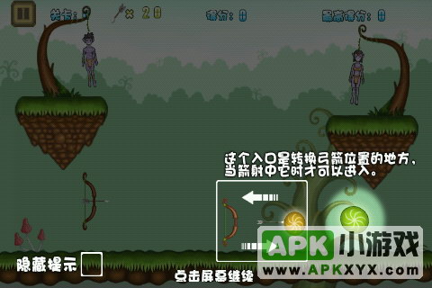 拯救阿凡达：Saving Avatar