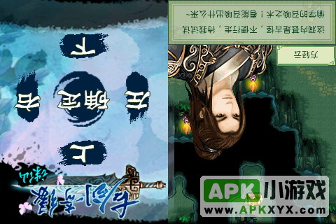 古剑奇缘-诛仙