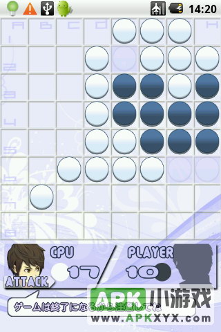 日本黑白棋