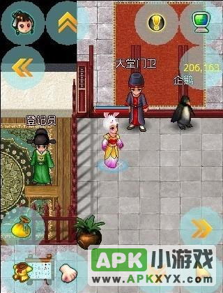 无限江湖