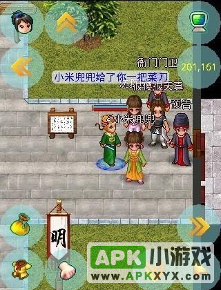 无限江湖