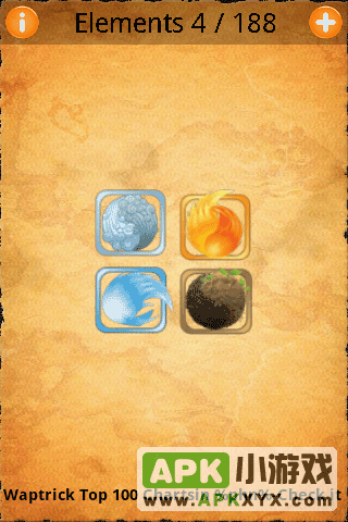 炼金术:Alchemy