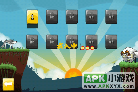 小羊快跑汉化版:SheepRun Beta 1.10