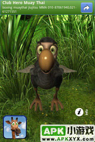 会说话的渡渡鸟：Talking Didi the Dodo