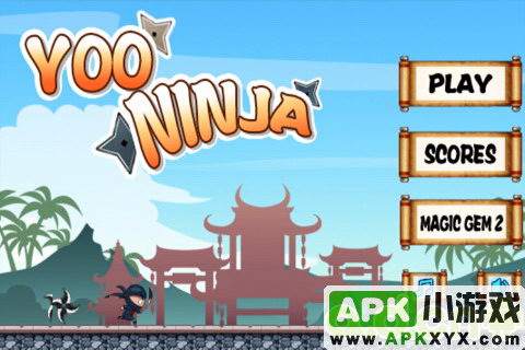 柳派忍者：Yoo Ninja