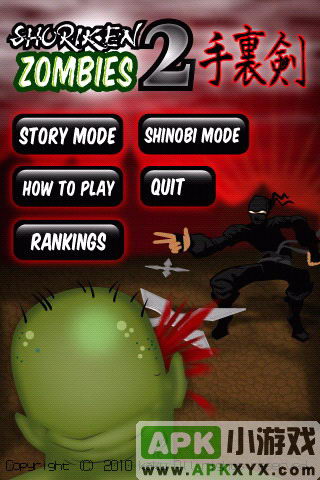 手里剑VS僵尸2：Shuriken Zombies2