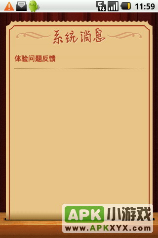 QQ游戏大厅