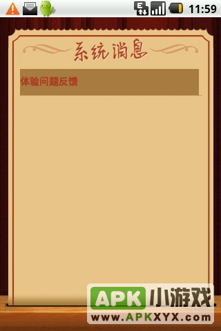 QQ游戏大厅