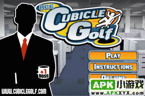 办公室高尔夫:Cubicle Golf