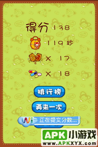 阿狸减肥大作战