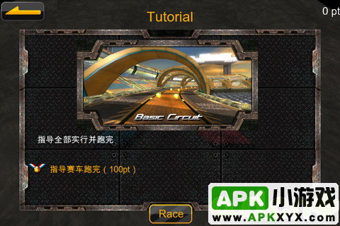 极限方程式：Extreme Formula