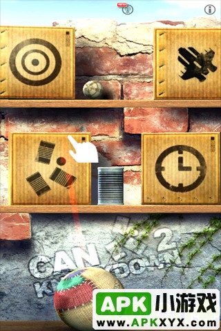 击倒铝罐2:Can Knockdown 2