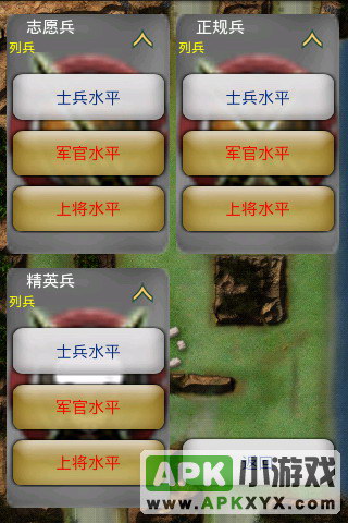 装甲防御中文版：Armored Defense