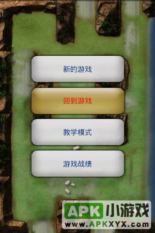 装甲防御中文版：Armored Defense