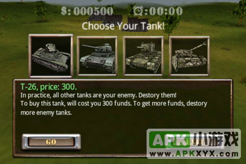 3D在线坦克对战:Battle Zone 3D