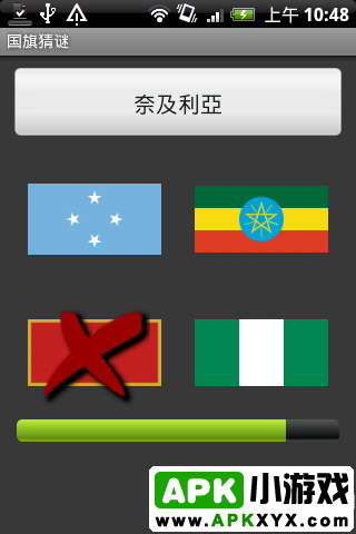 国旗猜谜：National Flags Quiz