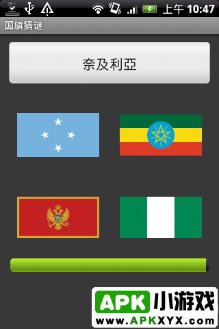 国旗猜谜：National Flags Quiz