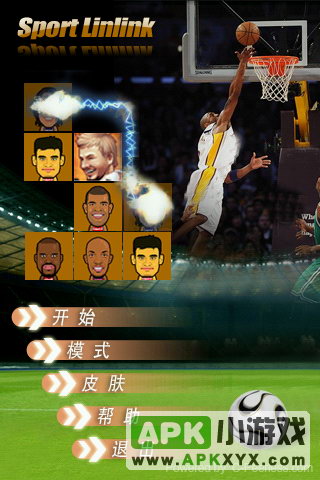 NBA连连看:NBA Link