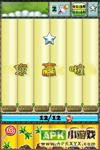 超级保姆