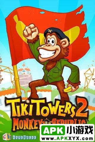 猴子岛闯关2:Tiki Towers 2