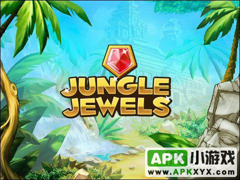 丛林宝石:Jungle Jewels Deluxe