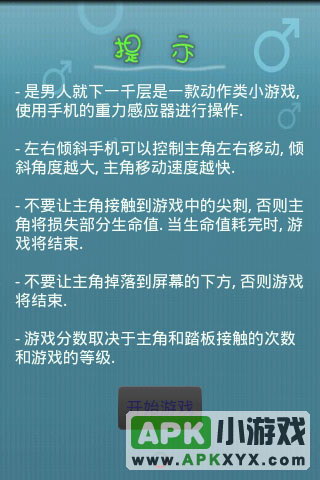 是男人就下一千层