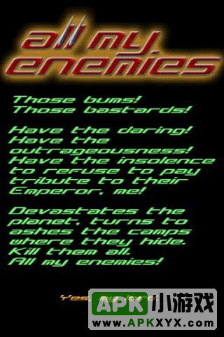 我的仇敌:All my enemies Secure