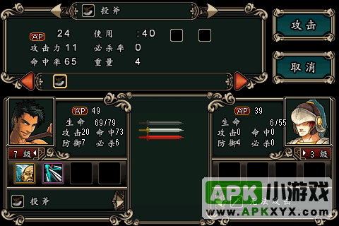 魔剑镇魂曲英雄之泪:Sword Requiem