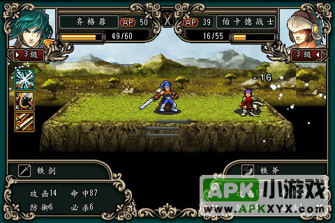 魔剑镇魂曲英雄之泪:Sword Requiem