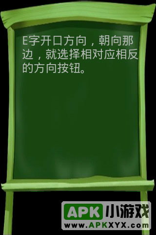 右脑大测试：Right Brain Exercises