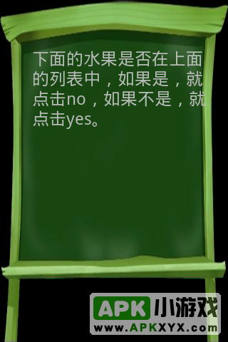 右脑大测试：Right Brain Exercises