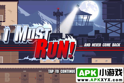 我必须逃:I Must Run! FREE