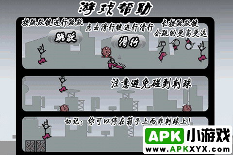 小妞快跑