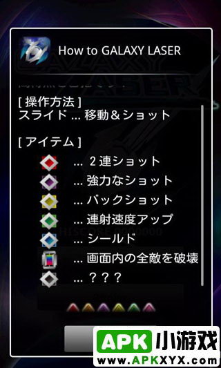 银河激光:GalaxyLaser