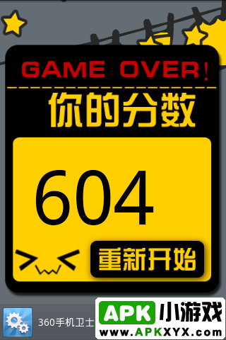 兔子跳