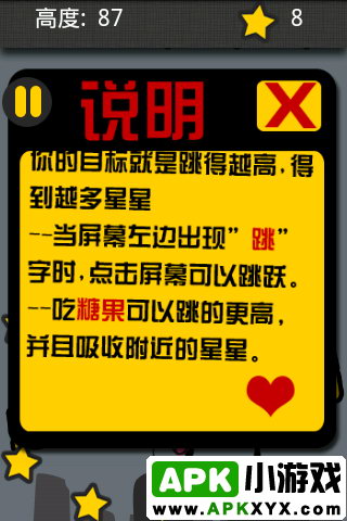 兔子跳
