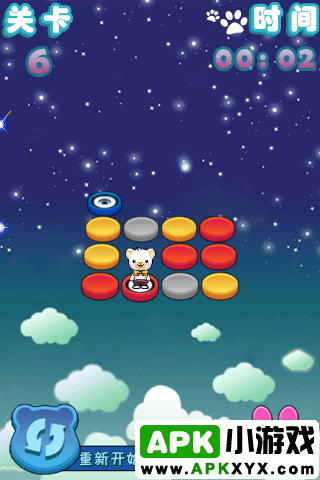 星空漫步