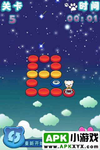 星空漫步