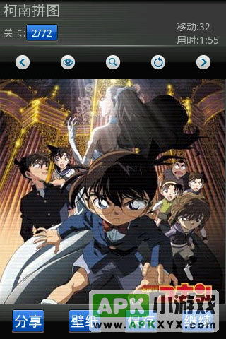 柯南拼图:Conan Puzzle