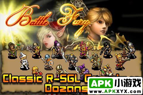 怒战豪华版:Battle Fury Deluxe