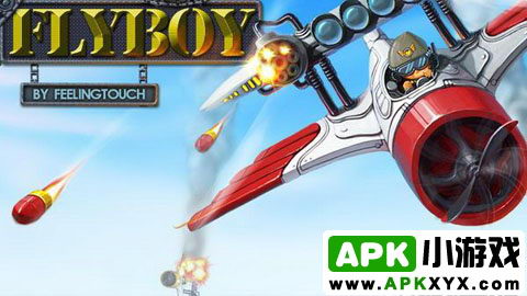 飞行男孩：Fly boy