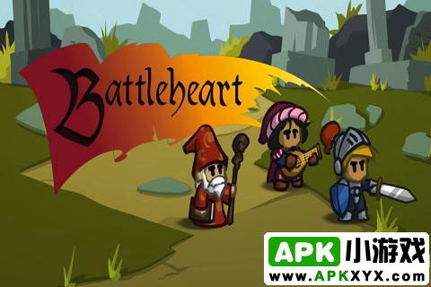 勇者之心:Battleheart