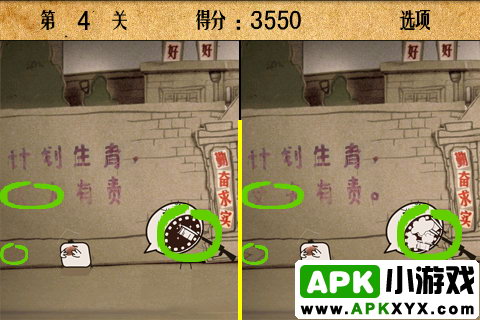 哐哐来找茬